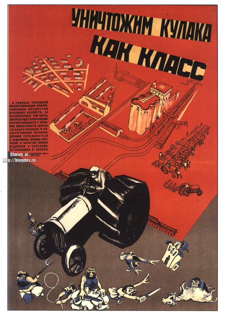 SovMusPosters_dop_17_кулака как класс кукрыниксы-1930.jpg
