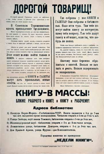 SovMusPosters_086-2.jpg