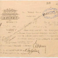 https://islamperspectives.org/rpi/plugins/Dropbox/files/1916_R/Rosarkhiv_images_PDFs/1916-R-053.pdf