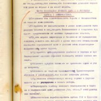 RGASPI_17-84-356-074.jpg