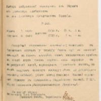 https://islamperspectives.org/rpi/plugins/Dropbox/files/1916_R/Rosarkhiv_images_PDFs/1916-R-029.pdf
