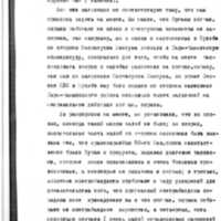Keller06_RGASPI-62-1-552-79.jpg