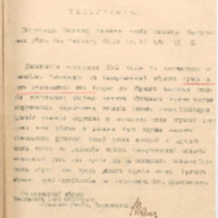 https://islamperspectives.org/rpi/plugins/Dropbox/files/1916_R/Rosarkhiv_images_PDFs/1916-R-033.pdf