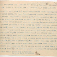 https://islamperspectives.org/rpi/plugins/Dropbox/files/1916_R/Rosarkhiv_images_PDFs/1916-R-071.pdf