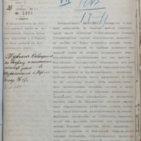 https://islamperspectives.org/rpi/plugins/Dropbox/files/1916_R/Rosarkhiv_images_PDFs/1916-R-136.pdf