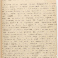 https://islamperspectives.org/rpi/plugins/Dropbox/files/1916_R/Rosarkhiv_images_PDFs/1916-R-050.pdf