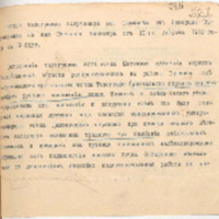 https://islamperspectives.org/rpi/plugins/Dropbox/files/1916_R/Rosarkhiv_images_PDFs/1916-R-035.pdf