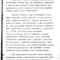 Keller07_RGASPI-62-1-552-180.jpg