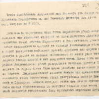 https://islamperspectives.org/rpi/plugins/Dropbox/files/1916_R/Rosarkhiv_images_PDFs/1916-R-046.pdf