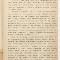https://islamperspectives.org/rpi/plugins/Dropbox/files/1916_R/Rosarkhiv_images_PDFs/1916-R-124.pdf