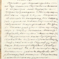 https://islamperspectives.org/rpi/plugins/Dropbox/files/1916_R/Rosarkhiv_images_PDFs/1916-R-009.pdf