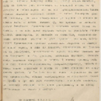 https://islamperspectives.org/rpi/plugins/Dropbox/files/1916_R/Rosarkhiv_images_PDFs/1916-R-119.pdf