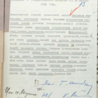 https://islamperspectives.org/rpi/plugins/Dropbox/files/1916_R/Rosarkhiv_images_PDFs/1916-R-051.pdf