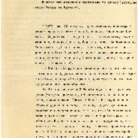 https://islamperspectives.org/rpi/plugins/Dropbox/files/1916_R/Rosarkhiv_images_PDFs/1916-R-183.pdf