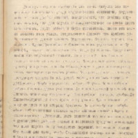 https://islamperspectives.org/rpi/plugins/Dropbox/files/1916_R/Rosarkhiv_images_PDFs/1916-R-037.pdf