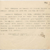 https://islamperspectives.org/rpi/plugins/Dropbox/files/1916_R/Rosarkhiv_images_PDFs/1916-R-022.pdf