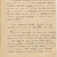 https://islamperspectives.org/rpi/plugins/Dropbox/files/1916_R/Rosarkhiv_images_PDFs/1916-R-015.pdf