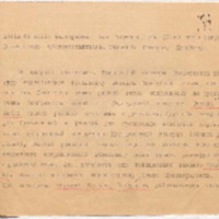 https://islamperspectives.org/rpi/plugins/Dropbox/files/1916_R/Rosarkhiv_images_PDFs/1916-R-044.pdf