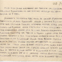 https://islamperspectives.org/rpi/plugins/Dropbox/files/1916_R/Rosarkhiv_images_PDFs/1916-R-042.pdf
