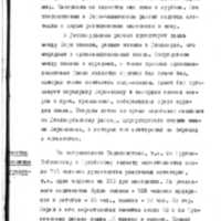Keller07_RGASPI-62-1-552-182.jpg