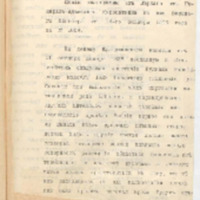 https://islamperspectives.org/rpi/plugins/Dropbox/files/1916_R/Rosarkhiv_images_PDFs/1916-R-100.pdf