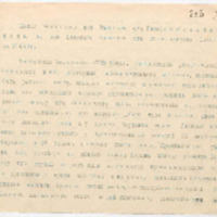 https://islamperspectives.org/rpi/plugins/Dropbox/files/1916_R/Rosarkhiv_images_PDFs/1916-R-066.pdf