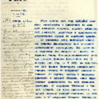 https://islamperspectives.org/rpi/plugins/Dropbox/files/1916_R/Rosarkhiv_images_PDFs/1916-R-007.pdf