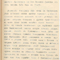 https://islamperspectives.org/rpi/plugins/Dropbox/files/1916_R/Rosarkhiv_images_PDFs/1916-R-055.pdf