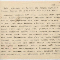 https://islamperspectives.org/rpi/plugins/Dropbox/files/1916_R/Rosarkhiv_images_PDFs/1916-R-059.pdf