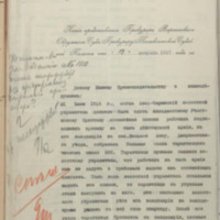 https://islamperspectives.org/rpi/plugins/Dropbox/files/1916_R/Rosarkhiv_images_PDFs/1916-R-140.pdf