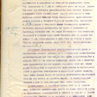 RGASPI_17-84-356-072.jpg