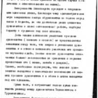 Keller07_RGASPI-62-1-552-175.jpg