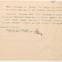 https://islamperspectives.org/rpi/plugins/Dropbox/files/1916_R/Rosarkhiv_images_PDFs/1916-R-089.pdf