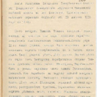 https://islamperspectives.org/rpi/plugins/Dropbox/files/1916_R/Rosarkhiv_images_PDFs/1916-R-043.pdf