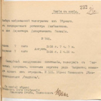 https://islamperspectives.org/rpi/plugins/Dropbox/files/1916_R/Rosarkhiv_images_PDFs/1916-R-028.pdf