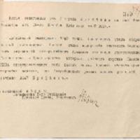 https://islamperspectives.org/rpi/plugins/Dropbox/files/1916_R/Rosarkhiv_images_PDFs/1916-R-104.pdf