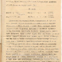 https://islamperspectives.org/rpi/plugins/Dropbox/files/1916_R/Rosarkhiv_images_PDFs/1916-R-032.pdf