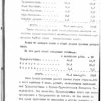 Keller01_RGASPI-62-1-34-9.jpg