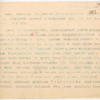 https://islamperspectives.org/rpi/plugins/Dropbox/files/1916_R/Rosarkhiv_images_PDFs/1916-R-072.pdf
