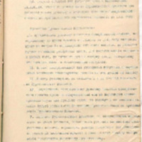 https://islamperspectives.org/rpi/plugins/Dropbox/files/1916_R/Rosarkhiv_images_PDFs/1916-R-185.pdf