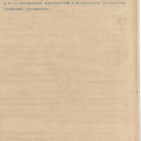 3-declaraciya-prav-1918.jpg