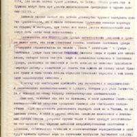 RGASPI_17-84-356-068.jpg