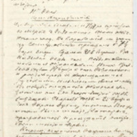 https://islamperspectives.org/rpi/plugins/Dropbox/files/1916_R/Rosarkhiv_images_PDFs/1916-R-097.pdf