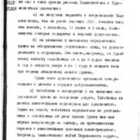 Keller07_RGASPI-62-1-552-176.jpg