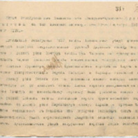 https://islamperspectives.org/rpi/plugins/Dropbox/files/1916_R/Rosarkhiv_images_PDFs/1916-R-077.pdf
