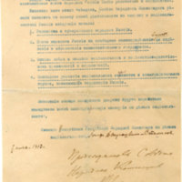 RGASPI,f.2,op.1,d.24219,l.2.jpg