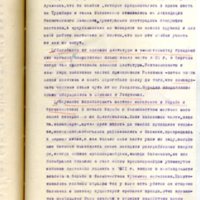 RGASPI_17-84-356-071.jpg