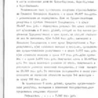 Keller01_RGASPI-62-1-34-16.jpg