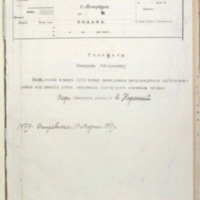 https://islamperspectives.org/rpi/plugins/Dropbox/files/1916_R/Rosarkhiv_images_PDFs/1916-R-155.pdf