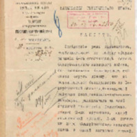 https://islamperspectives.org/rpi/plugins/Dropbox/files/1916_R/Rosarkhiv_images_PDFs/1916-R-054.pdf